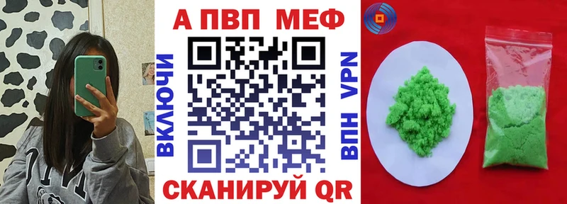 Магазин наркотиков Лодейное Поле Амфетамин  Cocaine  Меф мяу мяу  Марихуана  ГАШ  Alpha PVP 
