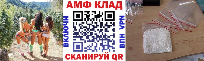 АМФ 98%  Лодейное Поле 