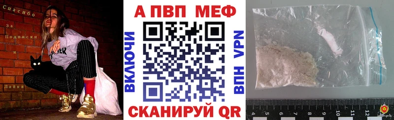 Alpha-PVP мука  Лодейное Поле 