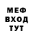 Метадон белоснежный Jani Slade