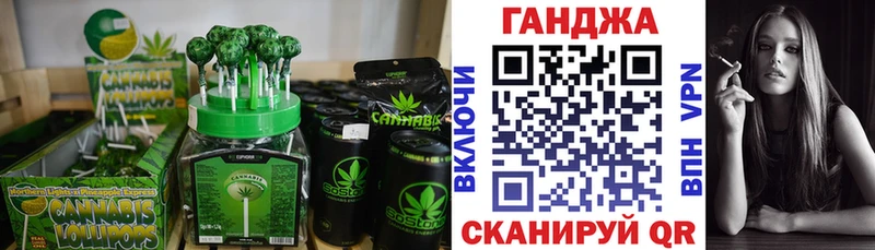 Canna-Cookies конопля  Лодейное Поле 