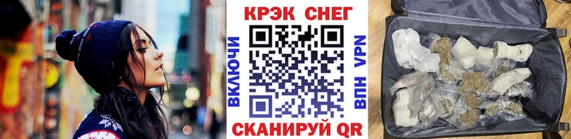 КОКАИН FishScale  ссылка на мегу   Лодейное Поле 