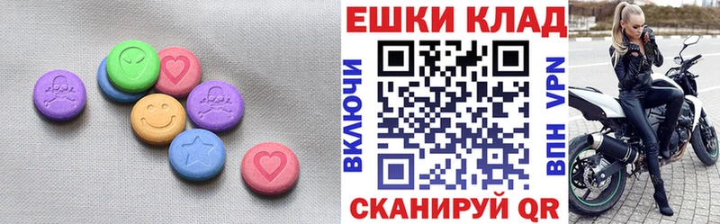 Экстази 99%  Лодейное Поле 