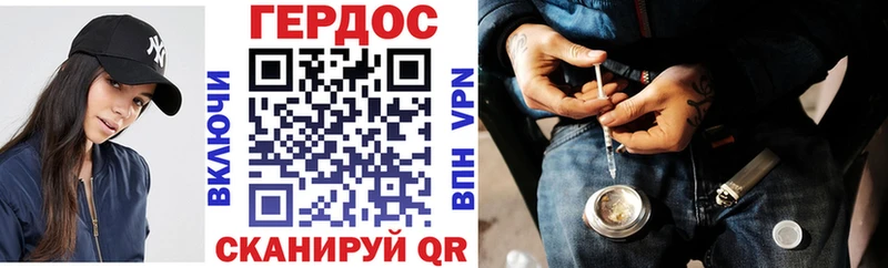 Героин Heroin Лодейное Поле