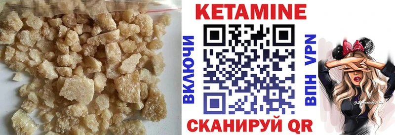 Кетамин VHQ  Лодейное Поле 