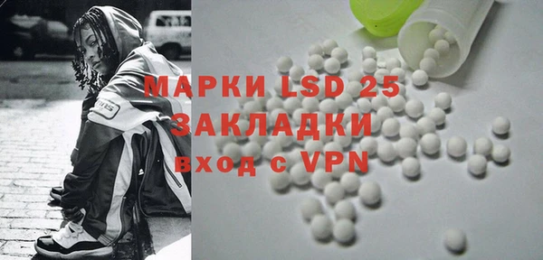 COCAINE Бородино