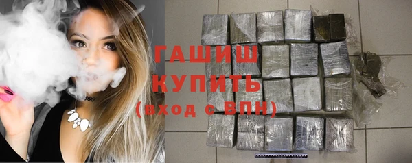 сатива Верхнеуральск
