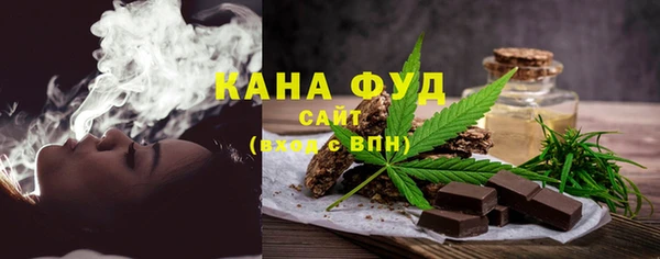 сатива Верхнеуральск