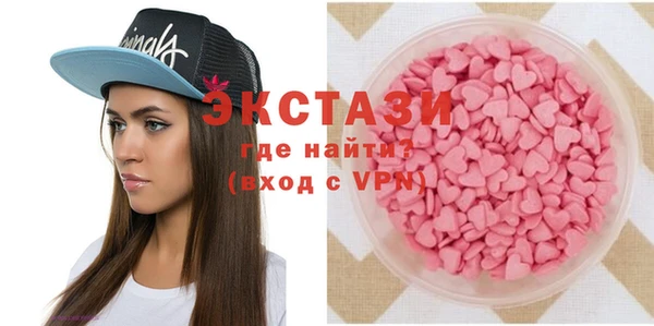сатива Верхнеуральск