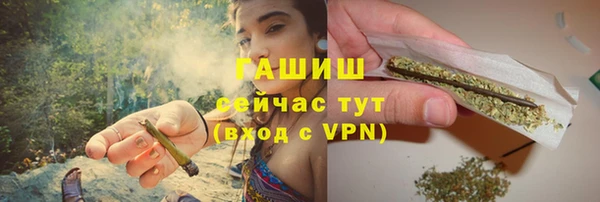 сатива Верхнеуральск