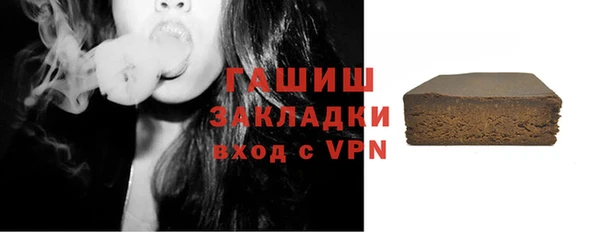 сатива Верхнеуральск