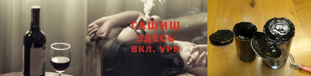 сатива Верхнеуральск