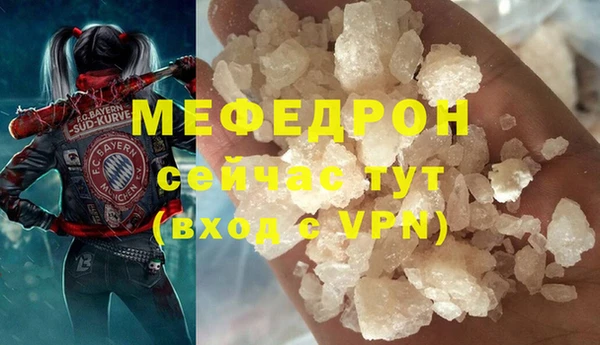 сатива Верхнеуральск