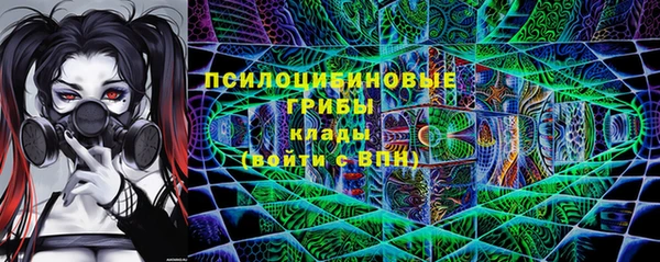 ALPHA PVP Бугульма