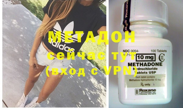 MDMA Premium VHQ Верея