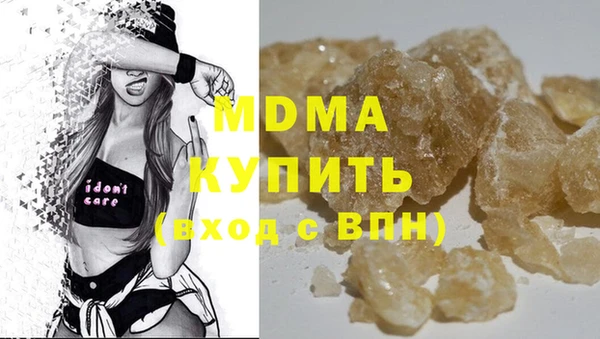 сатива Верхнеуральск