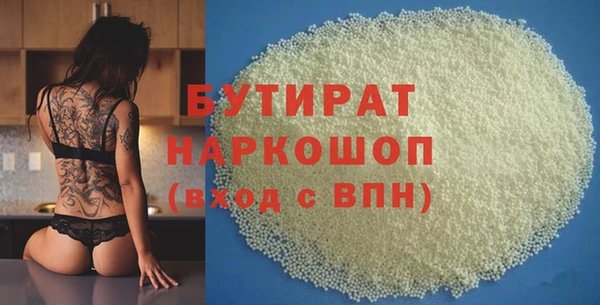 кокс Верхний Тагил