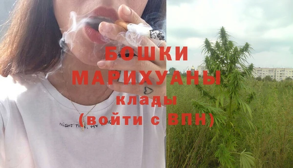 сатива Верхнеуральск