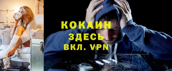 мефедрон мука Заводоуковск