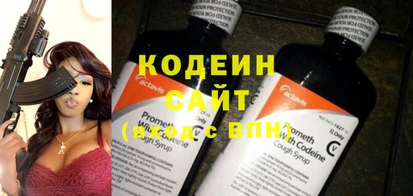 мефедрон мука Заводоуковск