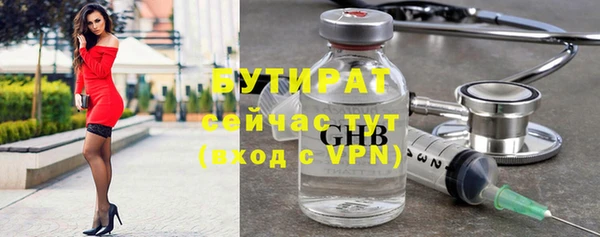 сатива Верхнеуральск