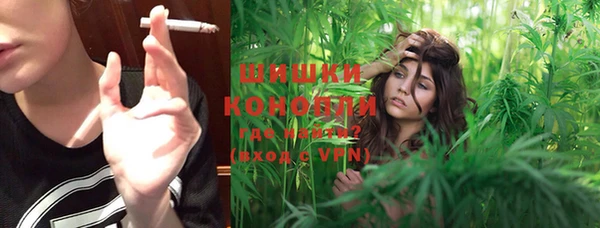 бутират Заволжье