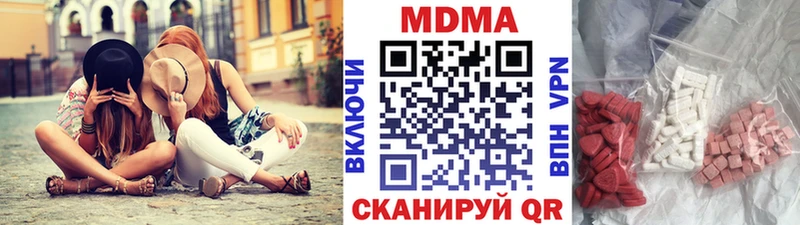 MDMA кристаллы  мега маркетплейс  Лодейное Поле 