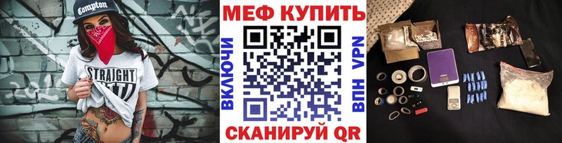 shop наркотические препараты  купить  цена  omg как зайти  Лодейное Поле  МЯУ-МЯУ VHQ 