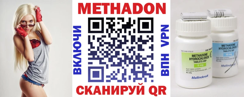 МЕТАДОН белоснежный  Лодейное Поле 
