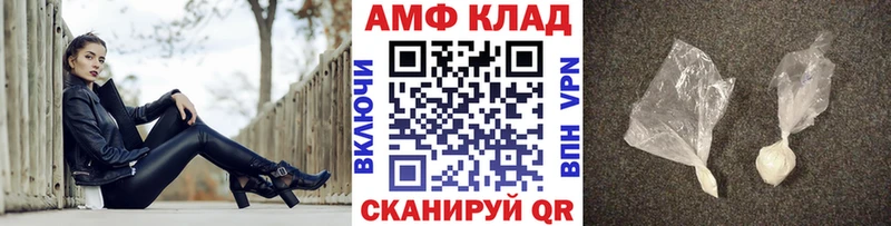 Метамфетамин витя  дарнет шоп  мега зеркало  Лодейное Поле 