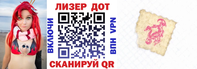 darknet наркотические препараты  Лодейное Поле  Марки N-bome 1,5мг 