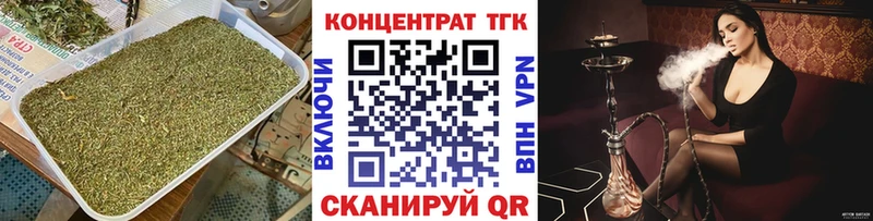 ТГК вейп  Лодейное Поле 